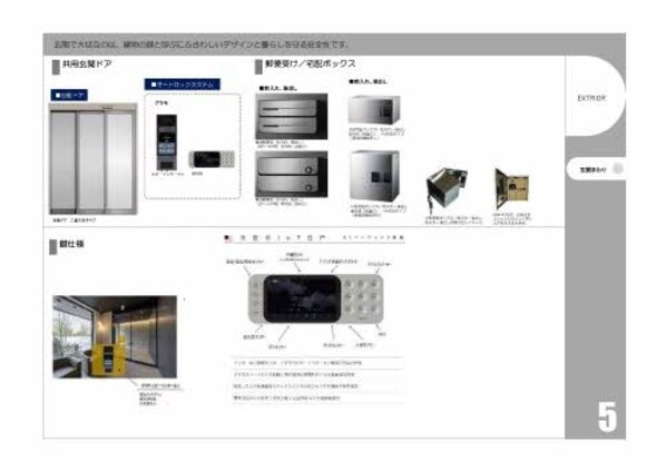 金隈遺跡前 徒歩12分 3階の物件内観写真